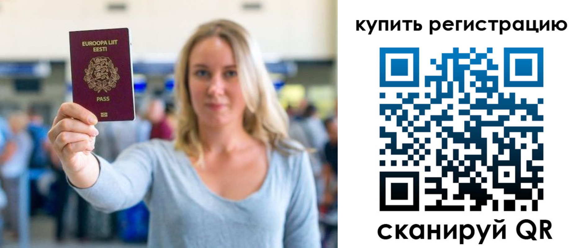 прописка поиск в Навашино