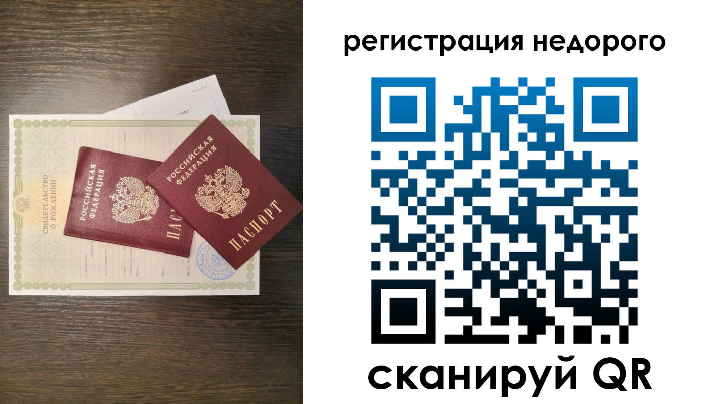 прописка от собственника в Навашино