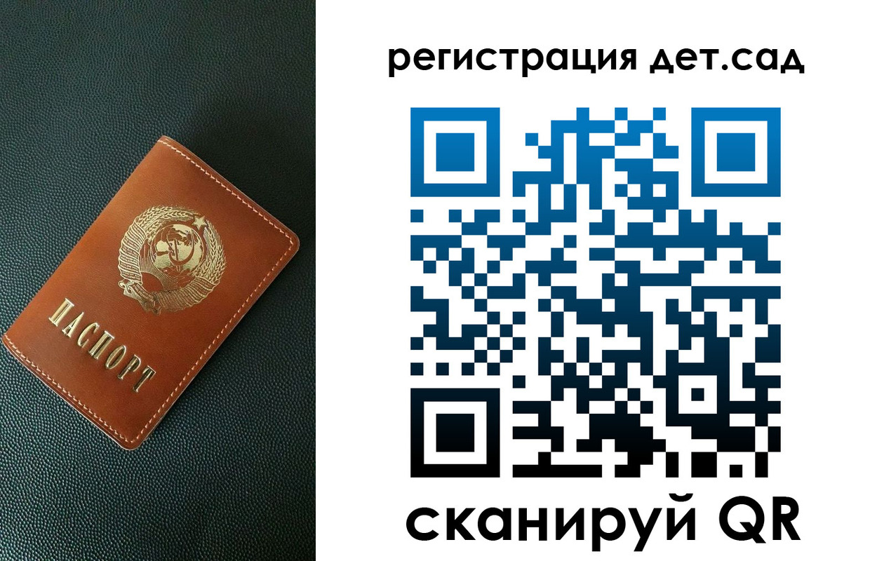 прописка для военкомата в Навашино