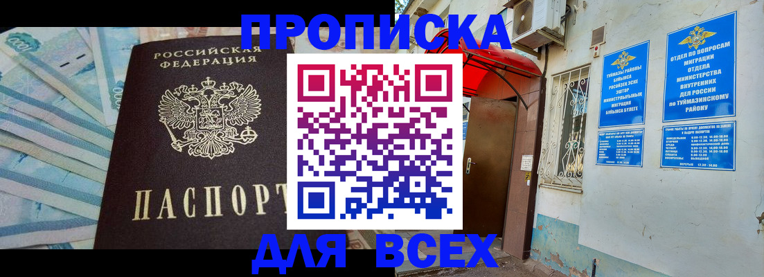 временная регистрация адрес в Навашино